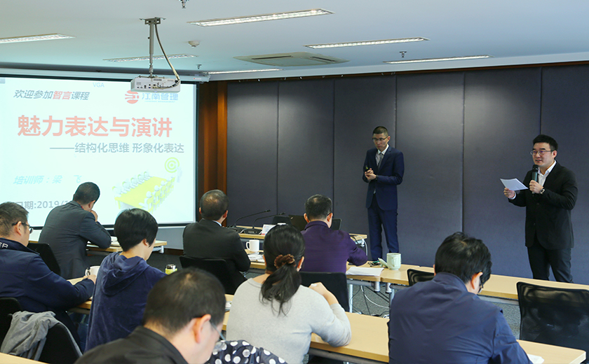 江南管理星空体育(中国)官方网站中干论坛
