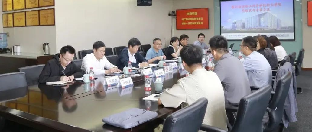 江南管理与浙江同济科技职业星空体育(中国)官方网站开展水利人才培养校企合作交流