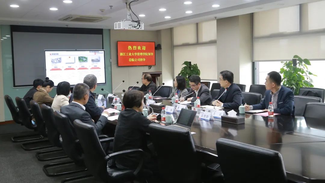 校企携手，筑梦前行：江南管理与浙江工业大学管理星空体育(中国)官方网站签订战略合作框架协议